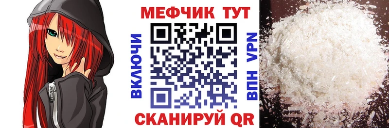 Названия наркотиков Шумерля ГАШИШ Метадон Меф COCAIN APVP