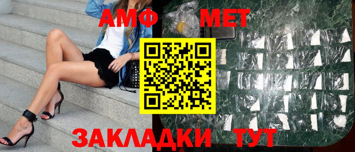 Amphetamine 97% Шумерля