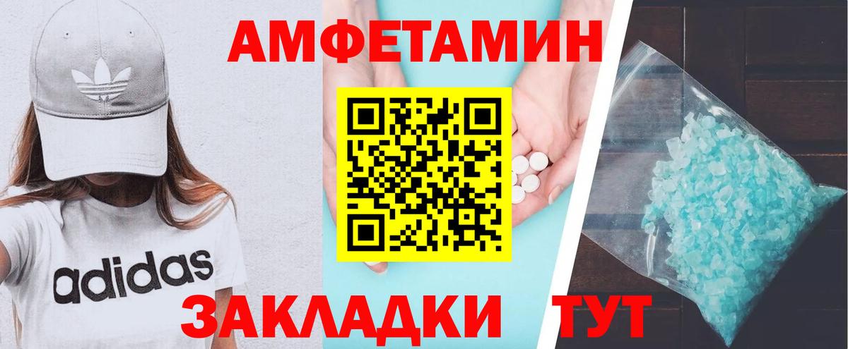 АМФЕТАМИН  Amphetamine  Шумерля  АМФ 97% 