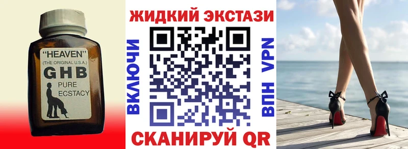 БУТИРАТ Butirat  продажа наркотиков  Шумерля 
