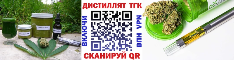 MEGA ссылка  Шумерля  Еда ТГК конопля  купить закладку 