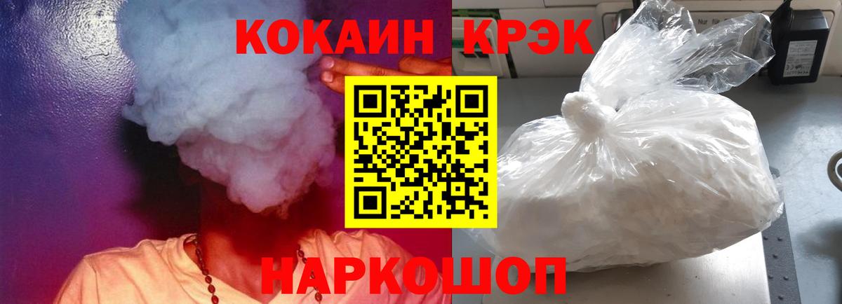 КОКАИН Колумбийский Шумерля