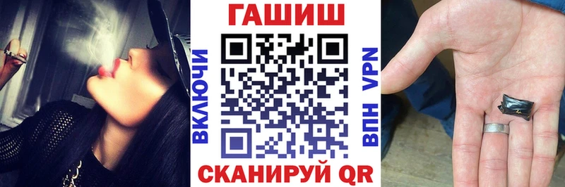 где найти наркотики  Шумерля  ГАШ гашик 