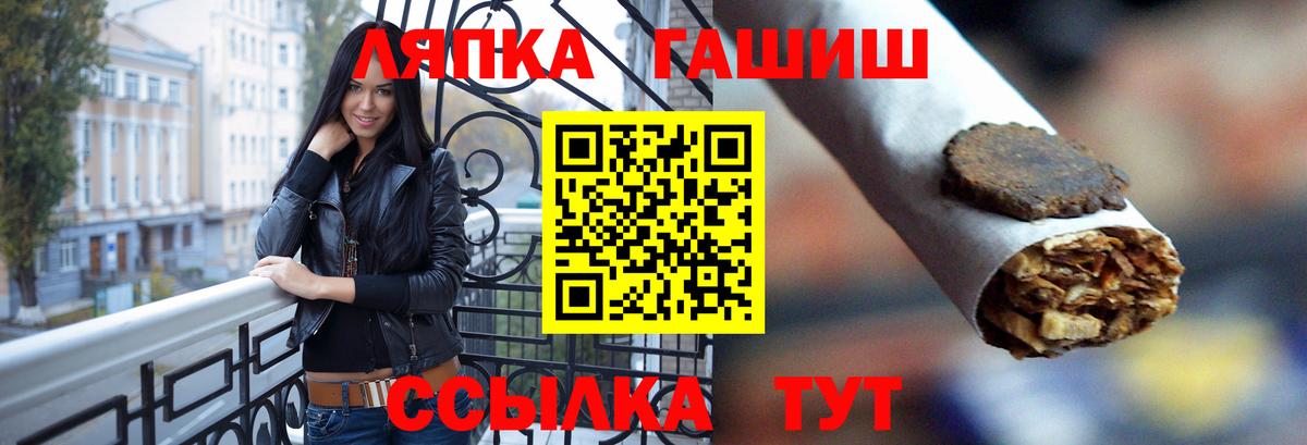 ГАШИШ hashish  ГАШИШ гашик  Шумерля 