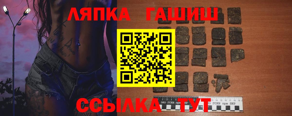 Шумерля  Гашиш hashish  ГАШИШ Cannabis  наркота  Вход с VPN  ГАШИШ 