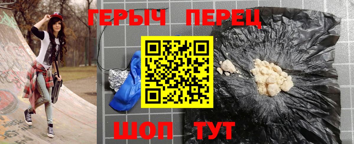 Героин  Шумерля  ГЕРОИН VHQ 