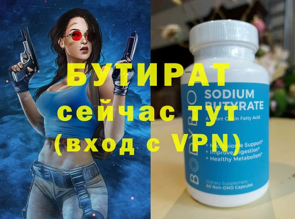 твердый Магадан