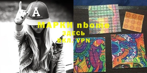 спайс Мегион