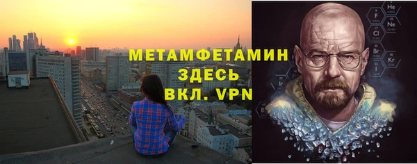 скорость mdpv Магас