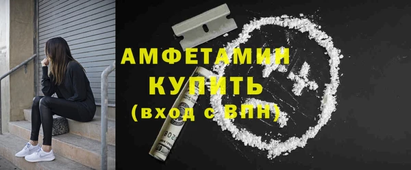скорость mdpv Магас