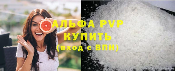 MDMA Premium VHQ Белокуриха