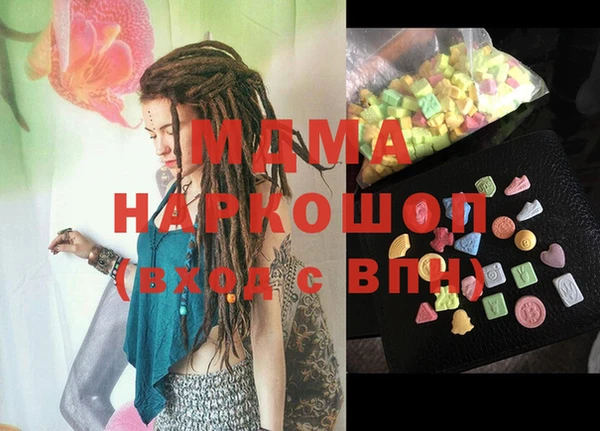 соль ск Майский