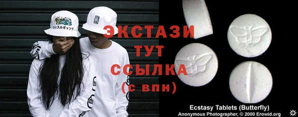 ПСИЛОЦИБИНОВЫЕ ГРИБЫ Шадринск
