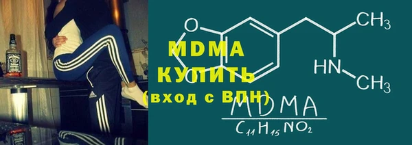 MDMA Шарыпово