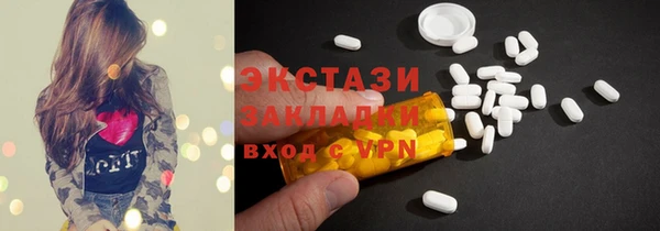 скорость mdpv Магас