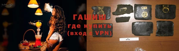 стаф Медногорск