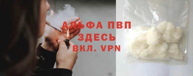 соль ск Майский