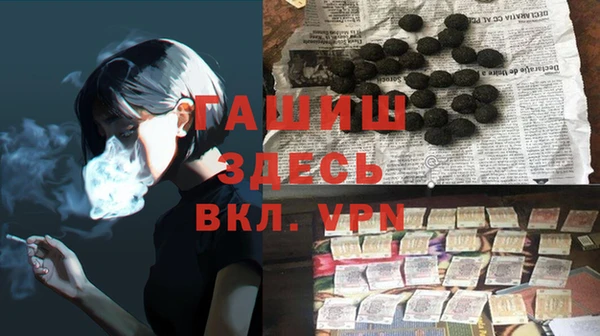 скорость mdpv Магас