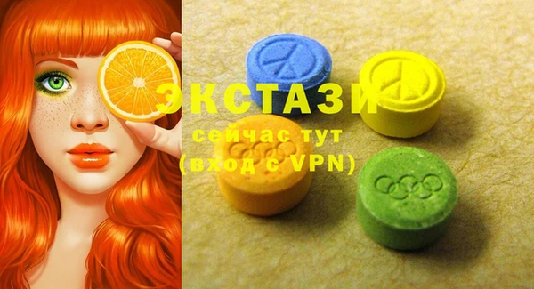 спайс Мегион