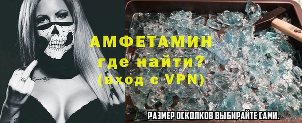 спайс Мегион