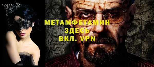 соль ск Майский
