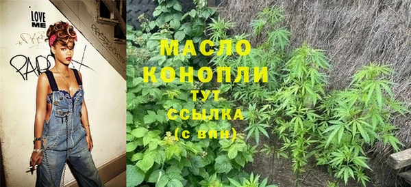 соль ск Майский