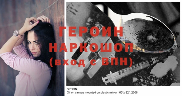 спайс Мегион