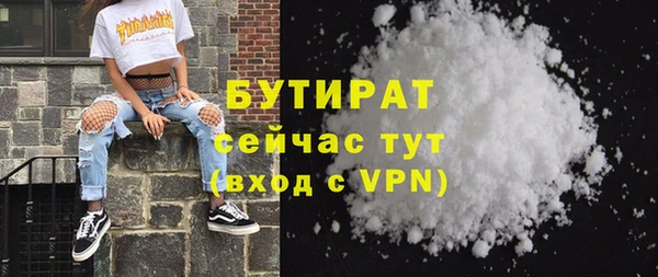 кокс Шали