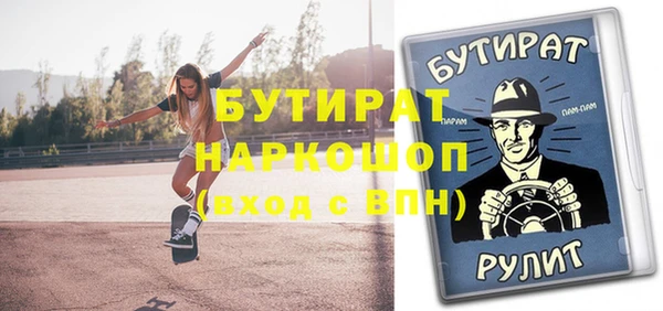 скорость mdpv Магас