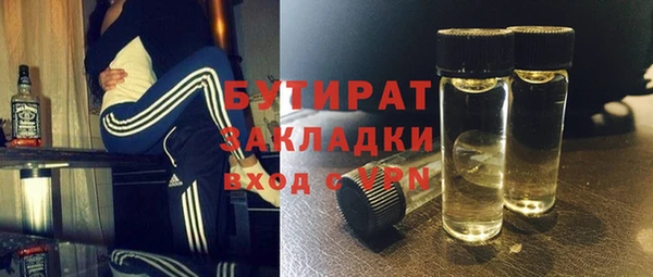 стаф Медногорск