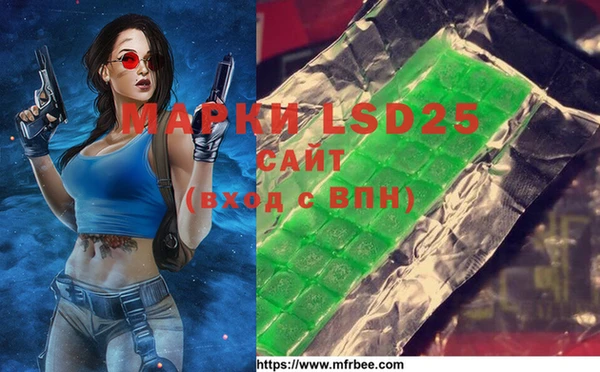 соль ск Майский