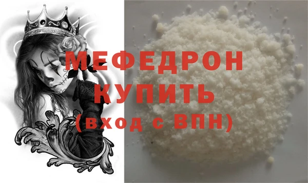 стаф Медногорск