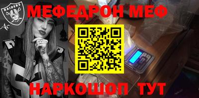 круглые Аргун