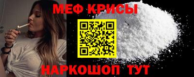 мескалин Гусев