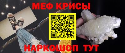 мескалин Гусев