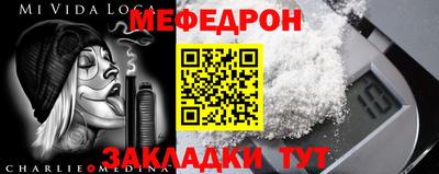 мескалин Гусев