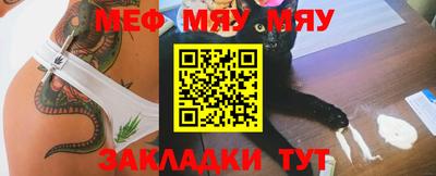 мескалин Гусев