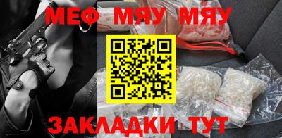 круглые Аргун