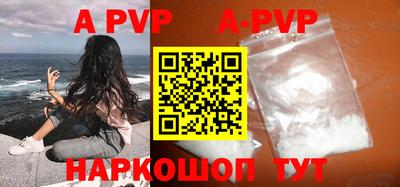 круглые Аргун