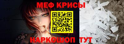мескалин Гусев