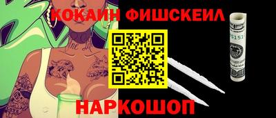 круглые Аргун