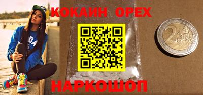 мескалин Гусев