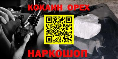 круглые Апшеронск