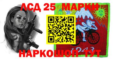 мескалин Гусев
