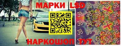 PSILOCYBIN Гусь-Хрустальный