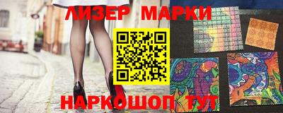 круглые Аргун