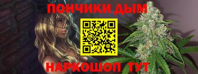 круглые Апшеронск