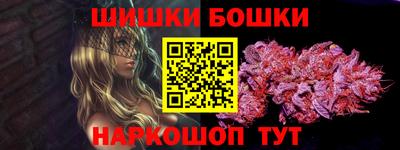 мескалин Гусев
