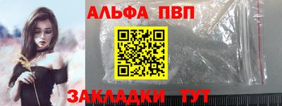 круглые Апшеронск