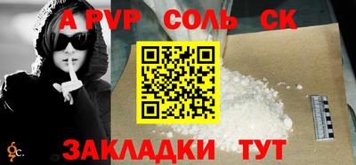 круглые Апшеронск